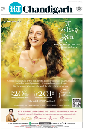 Cover of Hindustan Times (Chandigarh) - Live