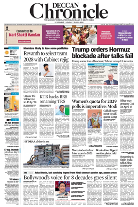 Cover of Deccan Chronicle