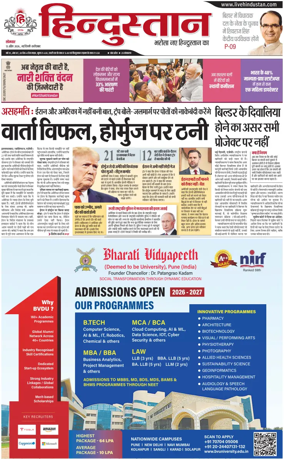 Cover of HH Faridabad