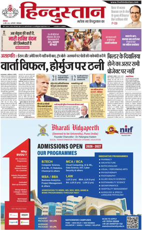 Cover of HH Ghaziabad