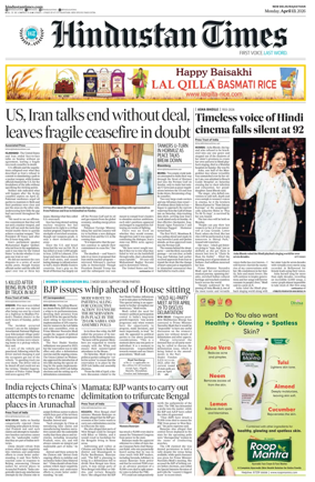 Cover of Hindustan Times ST (Jaipur)