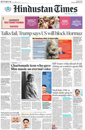 Cover of Hindustan Times ST (Mumbai)