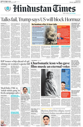 Cover of Hindustan Times ST (Pune)