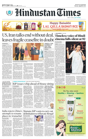 Cover of Hindustan Times Uttarakhand