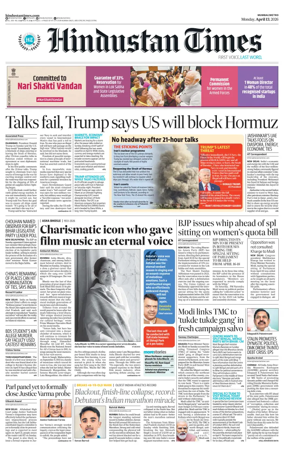 Cover of HT Navi Mumbai