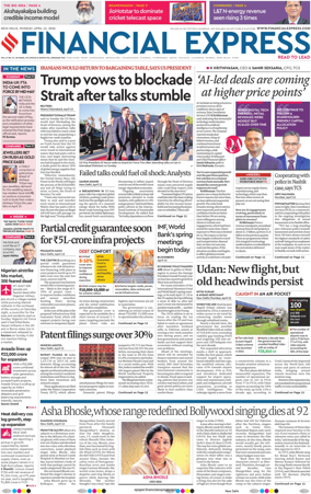 Cover of The Financial Express