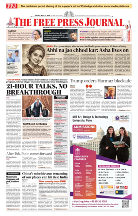 Cover of The Free Press Journal