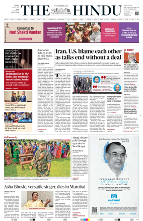 Cover of The Hindu (Delhi)