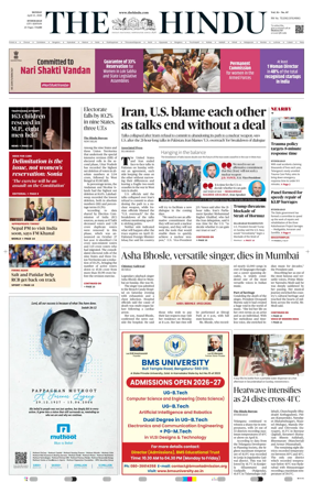 Cover of The Hindu (Hyderabad)