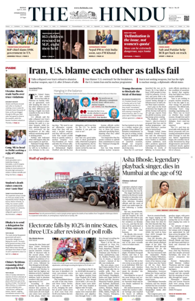 Cover of The Hindu - International