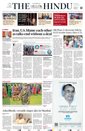 Cover of The Hindu (Mumbai)