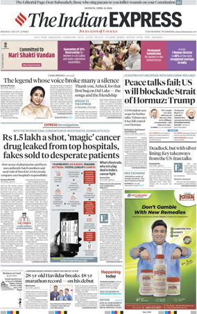 Cover of The Indian Express