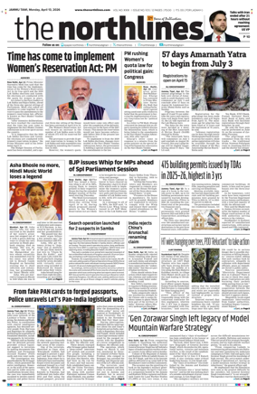 Cover of The Northlines