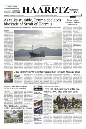 Cover of Haaretz english edition