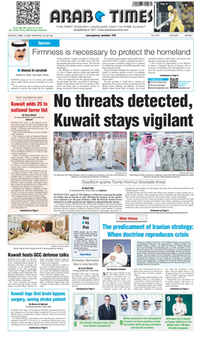 Cover of Arab Times