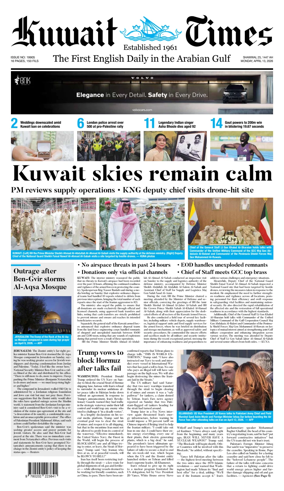 Cover of Kuwait Times