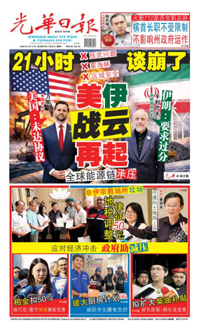 Cover of yao wen (wan)