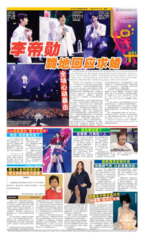 Cover of yu le/fu kan