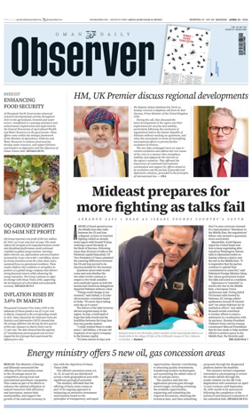 Cover of Oman Daily Observer