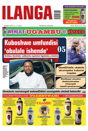 Cover of Ilanga