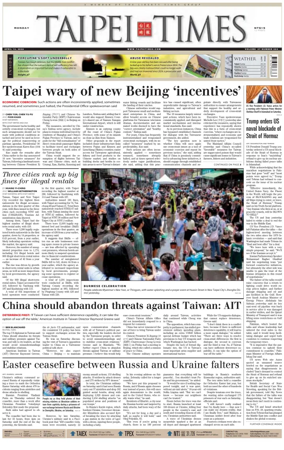 Cover of Taipei Times