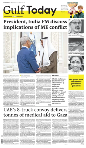 Cover of Gulf Today