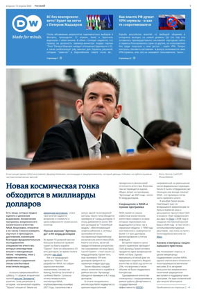 Cover of Deutsche Welle (Russian Edition)