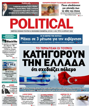 Cover of Political
