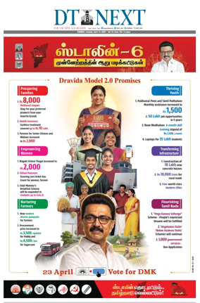 Cover of DT Next