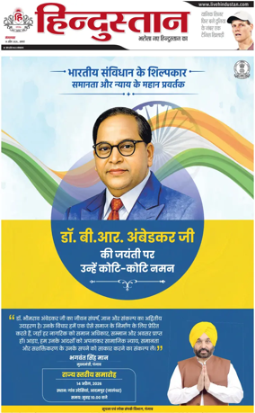 Cover of HH Agra