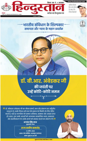 Cover of HH Bahgalpur