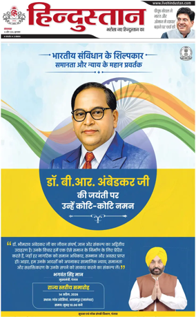 Cover of HH Moradabad