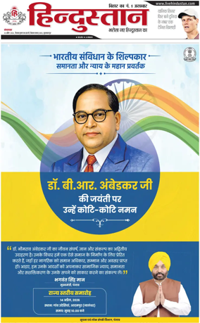 Cover of HH Muzzaffarpur