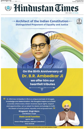 Cover of Hindustan Times (Chandigarh)