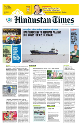 Cover of Hindustan Times (Delhi) - School