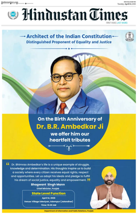 Cover of Hindustan Times (Delhi)