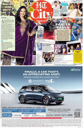 Cover of Hindustan Times (Gurgaon) - City