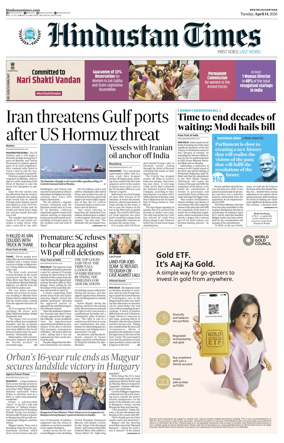 Cover of Hindustan Times Haryana