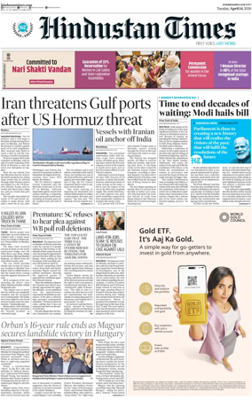 Cover of Hindustan Times (Jammu)