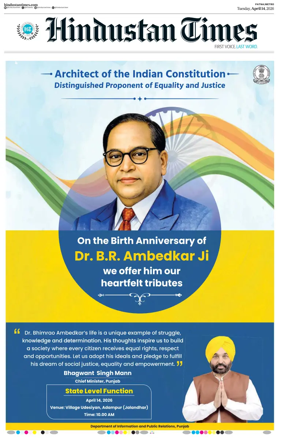 Cover of Hindustan Times (Patna)
