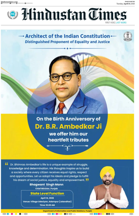 Cover of Hindustan Times (Ranchi)