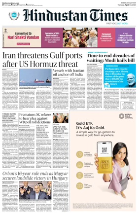 Cover of Hindustan Times ST (Jaipur)