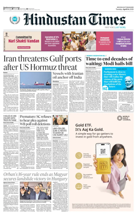 Cover of Hindustan Times Uttarakhand