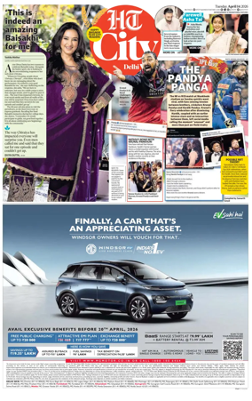 Cover of HT City