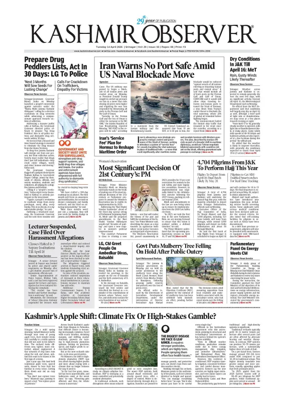 Cover of Kashmir Observer