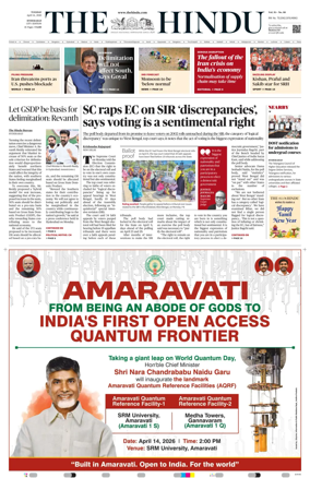 Cover of The Hindu (Hyderabad)