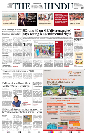 Cover of The Hindu (Kochi)