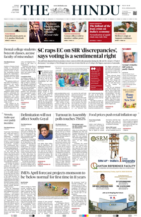 Cover of The Hindu (Kozhikode)