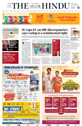 Cover of The Hindu (Madurai)