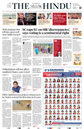 Cover of The Hindu (Mangalore)